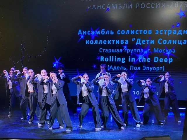 Фотография из архива «Детей Солнца»